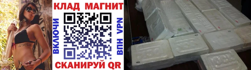 Наркошоп Ялта Гашиш  КОКАИН  Меф  АМФ  Марихуана  Альфа ПВП 