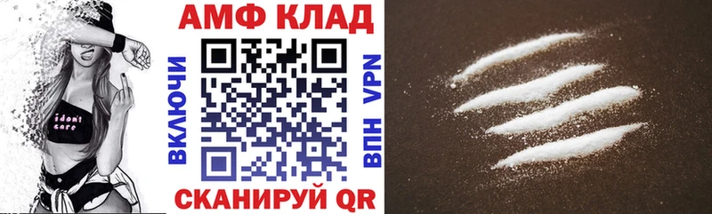 Amphetamine VHQ где можно купить Ялта