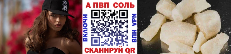 Альфа ПВП СК  Ялта 
