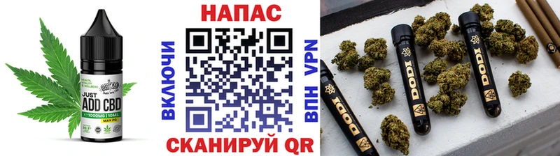 Cannafood марихуана  Ялта 