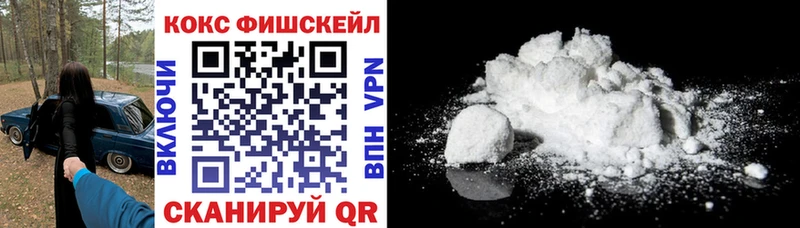 Cocaine Боливия  гидра онион  Ялта 