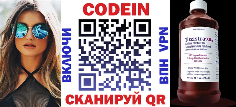 KRAKEN зеркало Ялта Кодеин Purple Drank