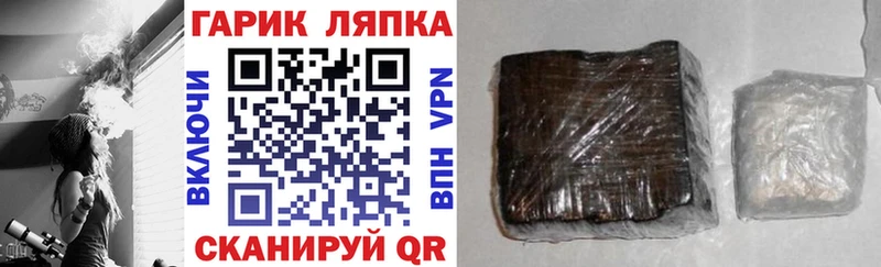 ГАШИШ Ice-O-Lator  Ялта 