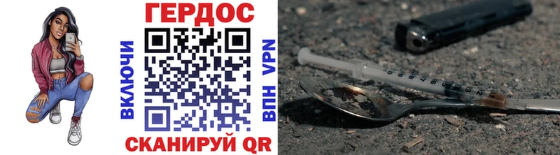ГЕРОИН афганец  блэк спрут зеркало  Ялта 
