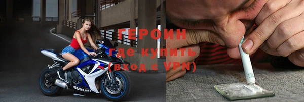герыч Богданович