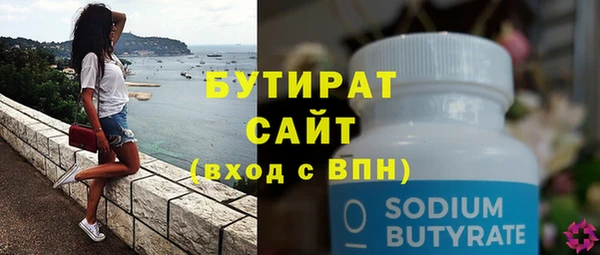 кокс Богородицк
