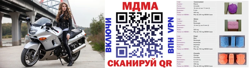 что такое наркотик  Ялта  блэк спрут ТОР  MDMA crystal 