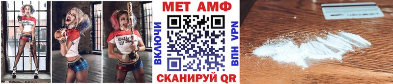 сколько стоит  Ялта  Первитин кристалл 