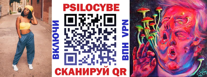 цена   MEGA как зайти  Галлюциногенные грибы MAGIC MUSHROOMS  Ялта 