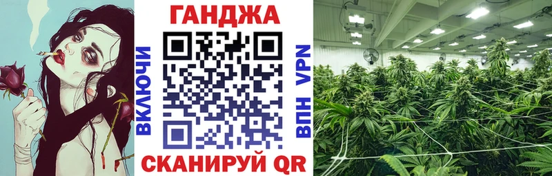 Шишки марихуана Amnesia Ялта